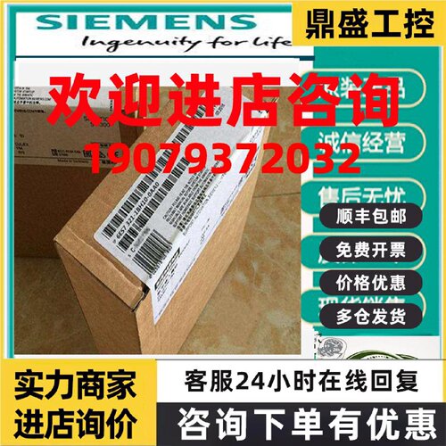 议价6ES7321-1BH10/1BH50-0AA0西门子S7300PLCSM321输入模块6ES7