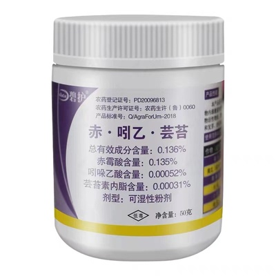 生长调节剂德国进口碧护厂家直销