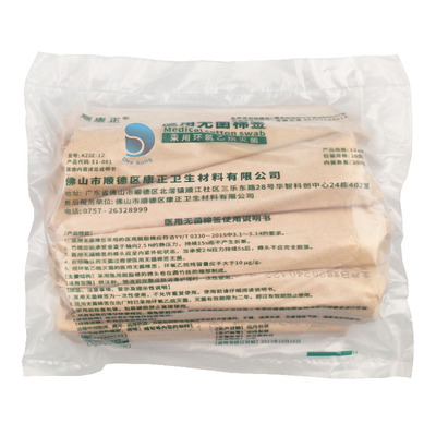 顺康正棉签单头牛皮纸支装灭菌
