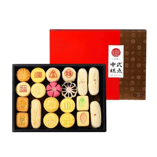 稻香村糕点礼盒2000g 特产京八件稻花村软糯糕点散装点心北京送礼