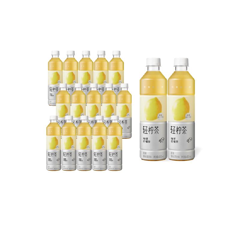 喜茶轻柠茶低糖0脂绿妍柠檬茶饮料450ml*15瓶整箱