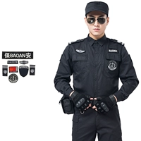 Летние длинные рукава (топ+брюки+наклейки на этикетке)