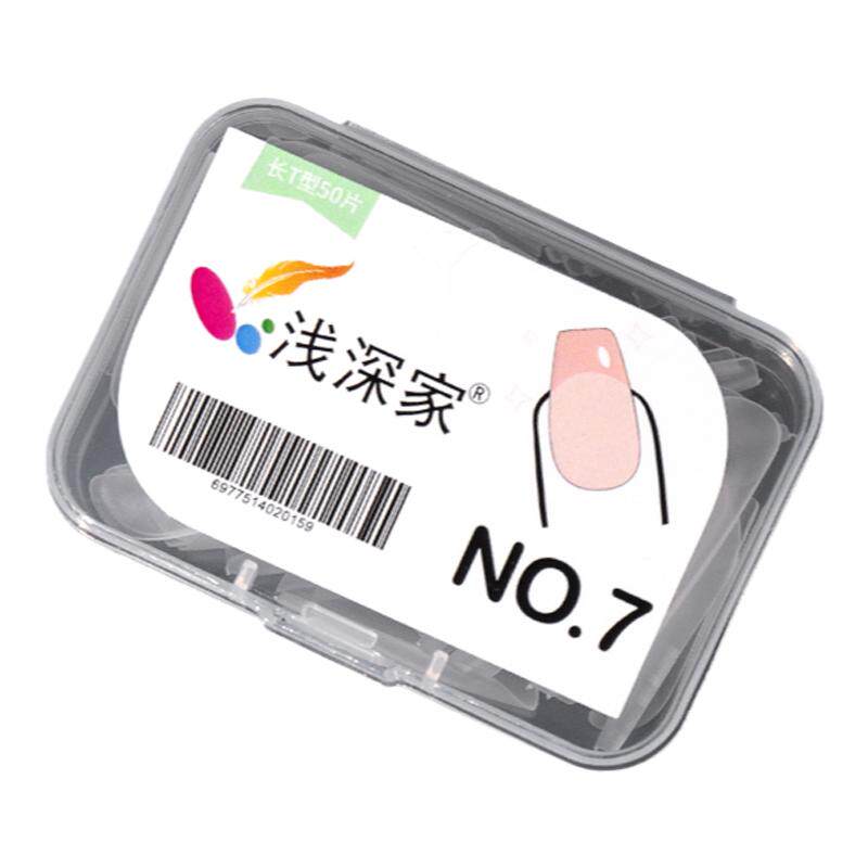 美甲店专用甲片补号补充装穿戴甲穿戴甲/甲片