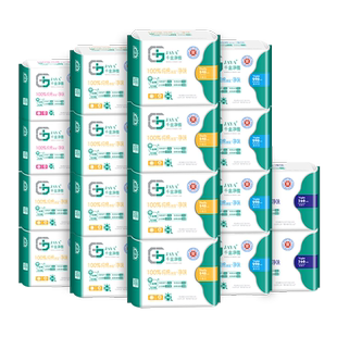 【买一享好礼】jaya千金净雅新国标消毒级卫生巾纯棉日夜装288片