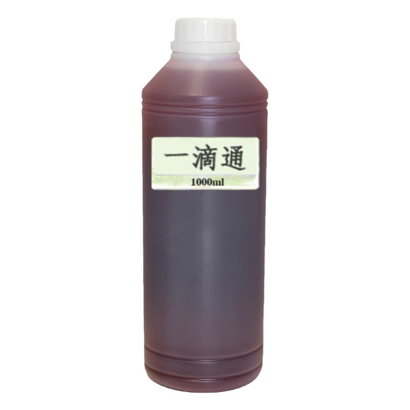 美容院一滴通肚脐液 一滴瘦肚子紧致排油排疏通滴滴瘦精华液