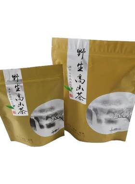 无地名高山茶自封袋大小号50个