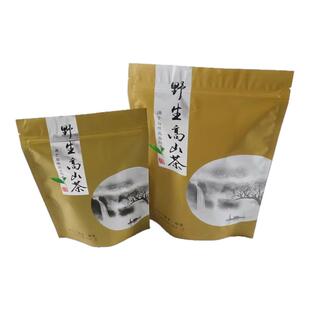 茶叶包装袋 绿茶袋子 无地名高山茶包装袋 大小号装带自封口50个