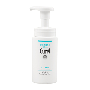 日本本土版Curel珂润洗面奶氨基酸泡沫温和控油女男士敏感肌洁面