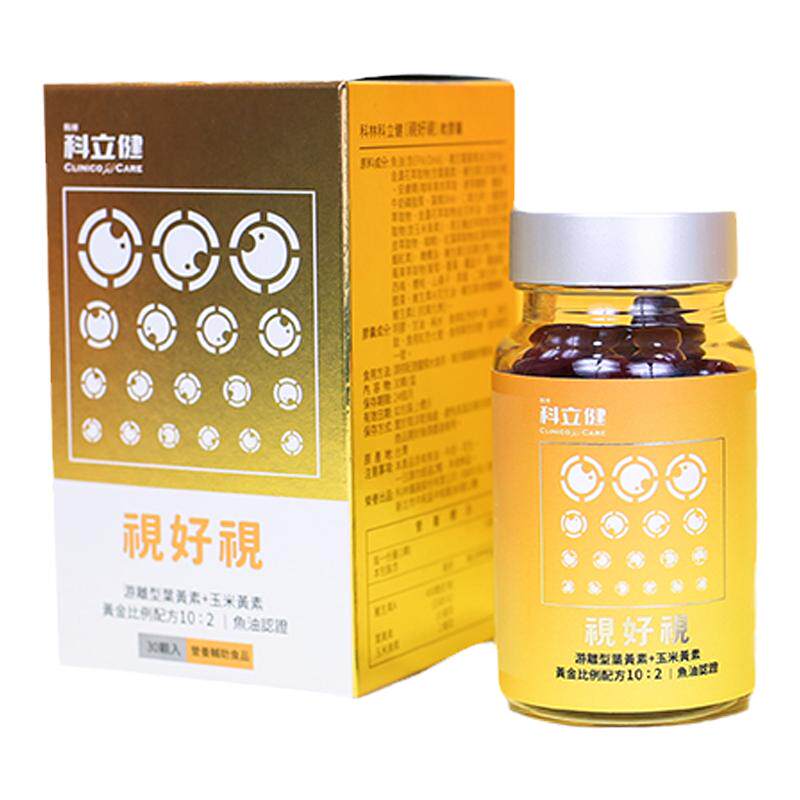 科立健视好视保护眼睛视力水润护眼叶黄素胶囊青少年成人