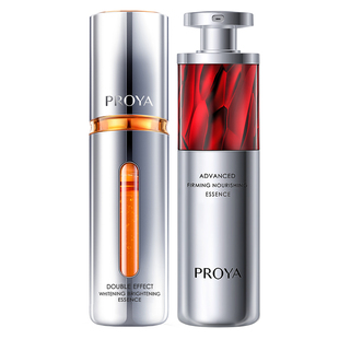 珀莱雅早c晚a组合精华双抗红宝石焕白紧致抗皱初老护肤品官方正品