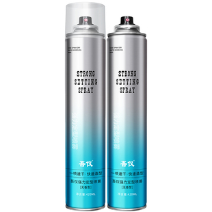 发胶喷雾定型男士无味无香持久造型保湿头发干胶自然蓬松发蜡发泥