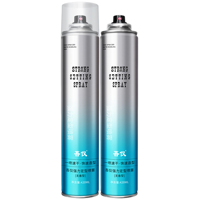 发胶喷雾定型男士无味无香持久造型保湿头发干胶自然蓬松发蜡发泥