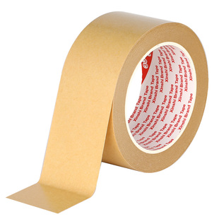 3J2033牛皮纸胶带高粘强力高粘免水牛皮纸胶带纸质手撕牛皮纸相框绘画裱画框用33米牛皮胶纸封箱免水胶带