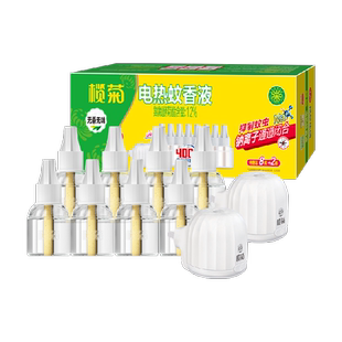 榄菊家用电热蚊香液预防白纹伊蚊33mlx8瓶+2器无香无味室内驱蚊