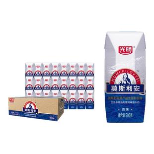 光明莫斯利安原味/金装版酸奶常温200g*24盒整箱装