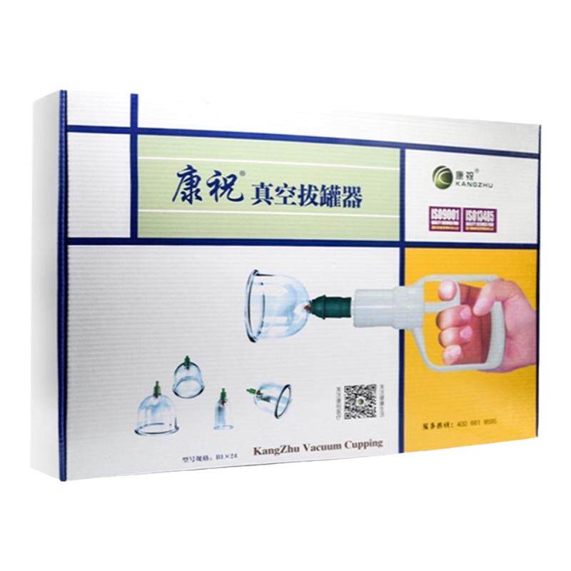 康祝拔罐器 简B1-24