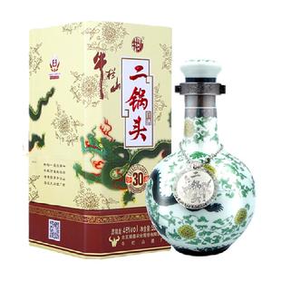 牛栏山二锅头白酒46度珍品三十(30)青龙500ml*1瓶口感清香型酒水