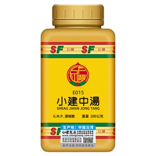 E015小建中汤台湾仙丰专卖汉方倪海厦脾胃虚寒里急腹痛