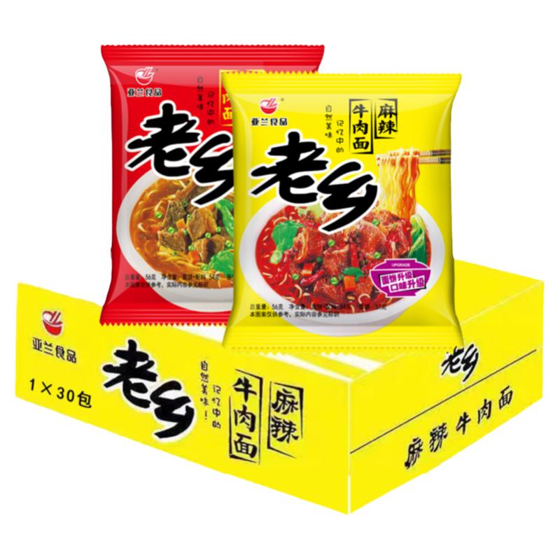 亚兰老乡方便面批发麻辣红烧56克