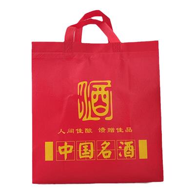 加厚耐用无纺布白酒礼品手提袋子