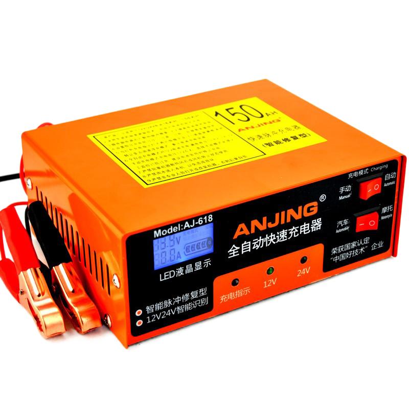 电瓶充电器12V24V全自动通用修复