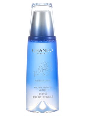 自然堂雪域水乳套装补水保湿滋舒缓控油修护润精粹冰肌水