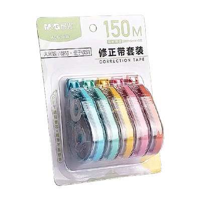 晨光原纸色隐形静音大容量修正带