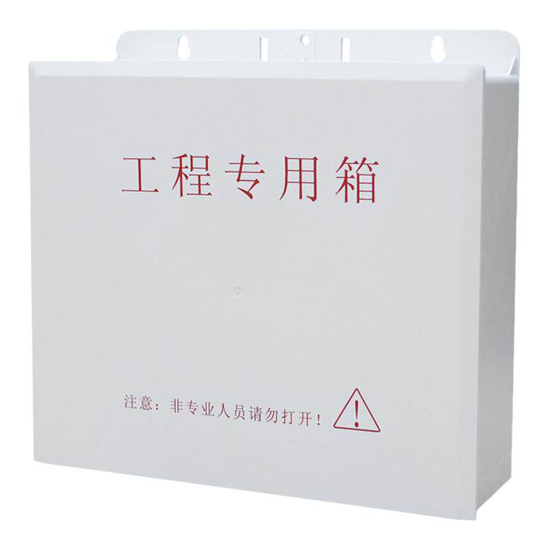 加大塑料箱监控网络无线室外
