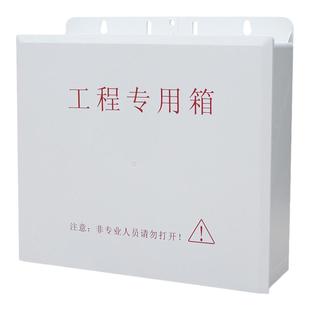 加大塑料箱监控网络设备防水箱无线路由器防雨盒室外交换机防水盒