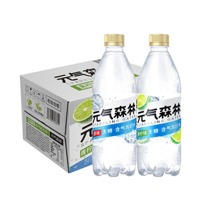 元气森林含气苏打水无甜气泡水原味青柠味饮料500mL*15瓶整箱装
