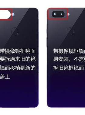手机后盖oppoR15送工具保护套