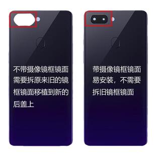 灏屏适用OPPOR15玻璃后盖手机电池盖r15梦境版机壳后屏后壳保护片