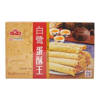 白鹭中华老字号蛋卷厦门特产