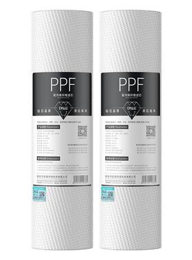 净水器滤芯通用PP棉滤芯10寸20寸