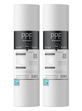 净水器滤芯通用PP棉滤芯10寸20寸
