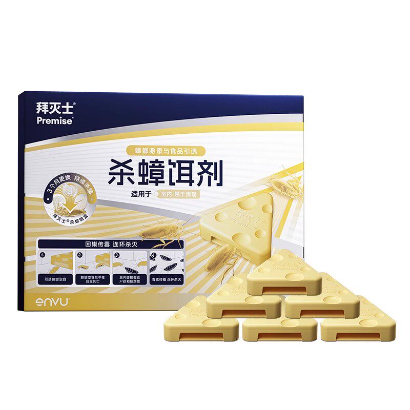 拜耳拜灭士蟑螂药杀蟑饵盒胶饵剂奶酪家用一窝专用非无毒全窝灭除