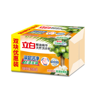 立白椰油精华洗衣皂透明皂家用实惠装洁净去污渍易漂耐用家用肥皂