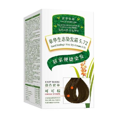 章华生态染发膏持久染黑发黑茶色