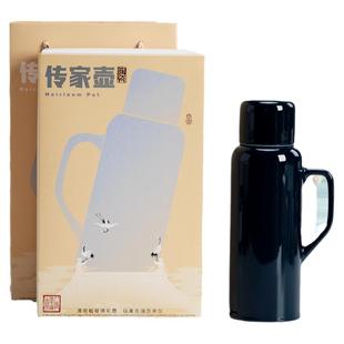南山先生传家壶陶瓷暖壶带盖大容量养生焖泡壶茶壶家用泡茶壶茶杯