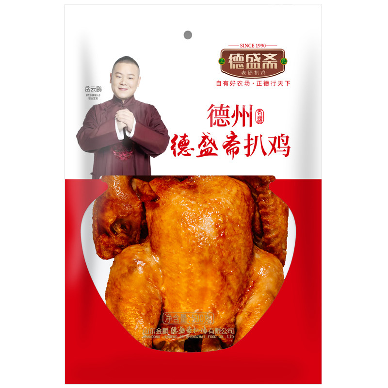 德盛斋五香扒鸡熟食500g两种口味