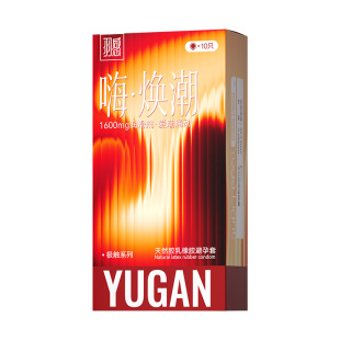 羽感避孕套超薄裸入玻尿酸快感高潮男用情趣安全套bytt官方正品