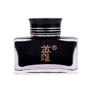 英雄墨水非碳素金笔墨囊60ml黑墨水8806颜料型高品质特黑不易堵笔速干防水不褪色成人练字书法快干大容量