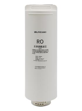 适配海尔净水器滤芯HRO4H79通用