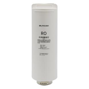 适配海尔净水器滤芯HRO4H79/4H98/HRO6H79/6H98/6H99/HRO500/600