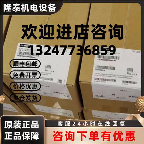 议价6DR5211-0EN11-0AA0西门子原装智能阀门定位器6DR5211-0EN11-