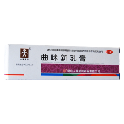 【人福医药】曲咪新乳膏10mg1mg3000IU*10g*1支/盒