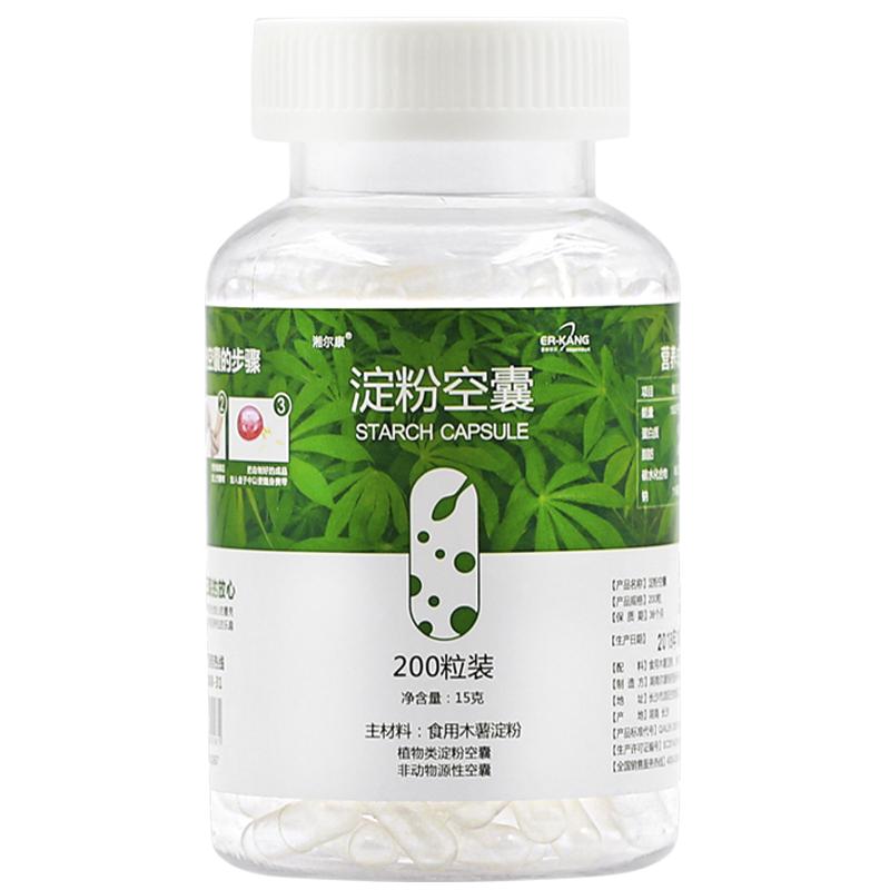 植物淀粉胶囊壳胶囊壳湘尔康