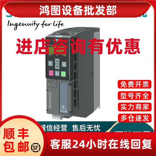 议价6SL3220-1YD18-0UB0西门子G120XA功率3KW 380V USS6DI 4DQ 2A