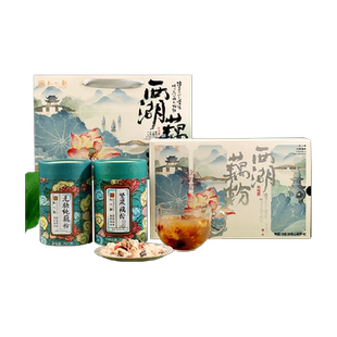知味观西湖藕粉礼盒两罐装送礼杭州特产伴手礼品盒送老人送长辈