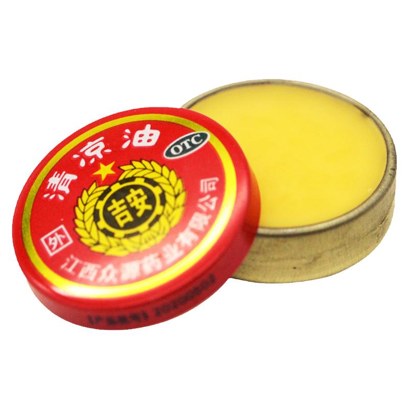 【众源】清凉油3g/盒
